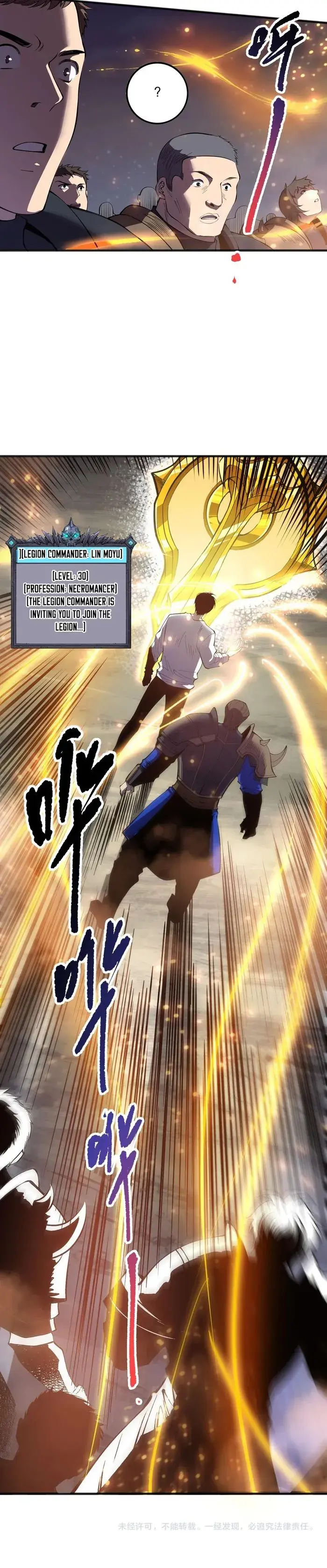 Catastrophic Necromancer Chapter 113 image 19_optimized